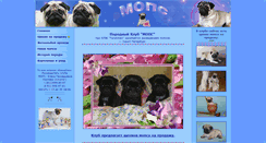 Desktop Screenshot of club-mops.ru